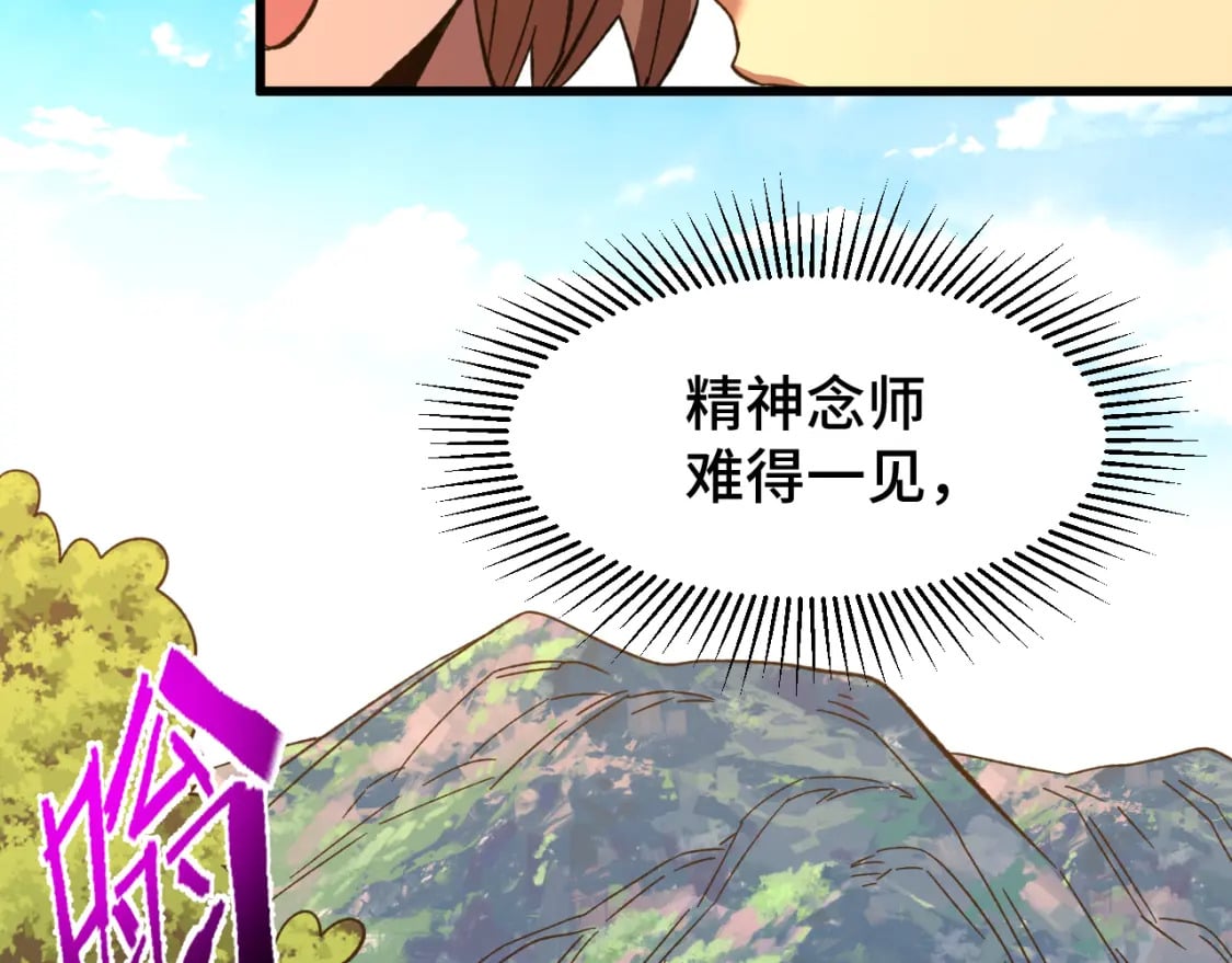 第39话 冲突90