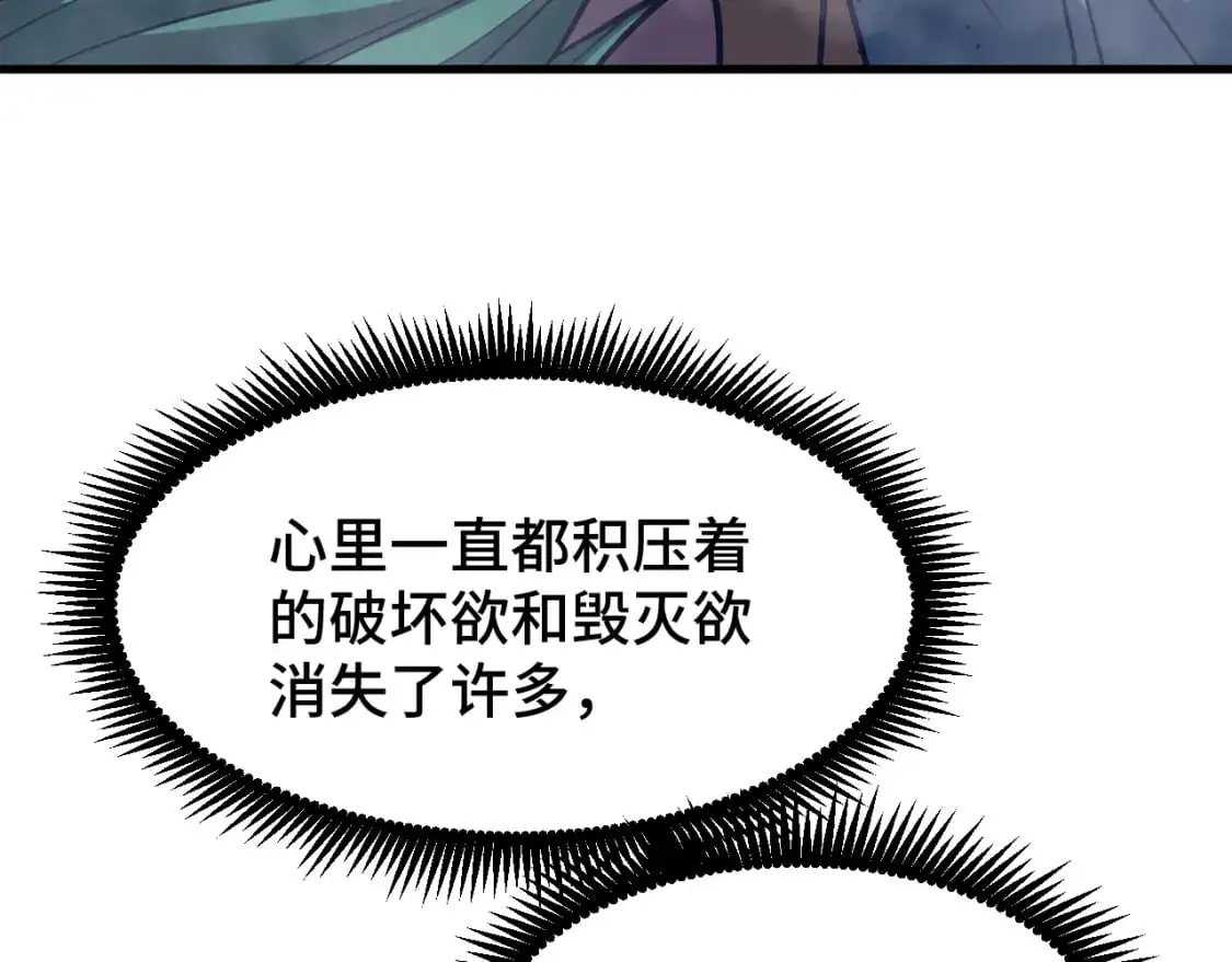 第80话 两分钟80