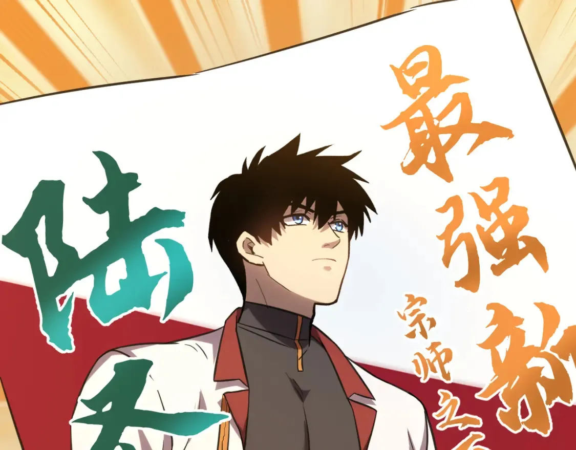 第89话 凝视……50
