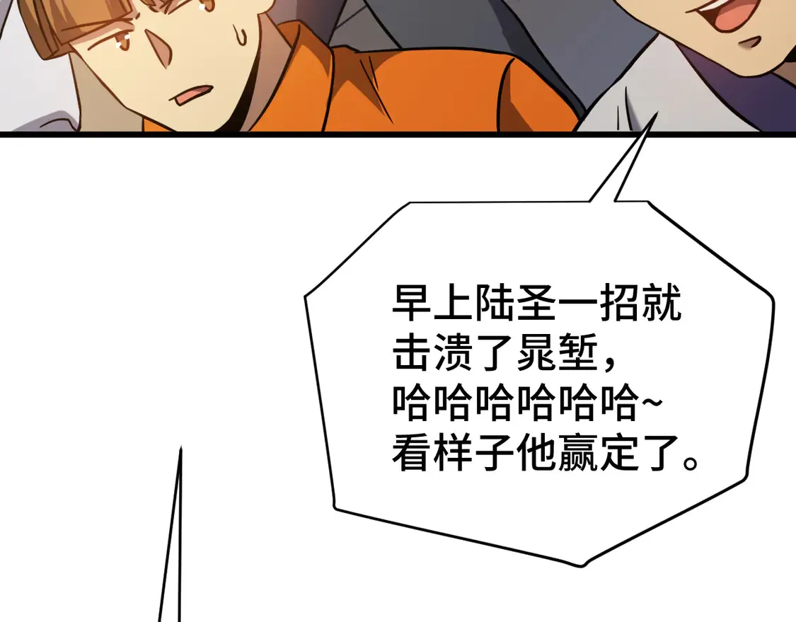 第109话 随便打156