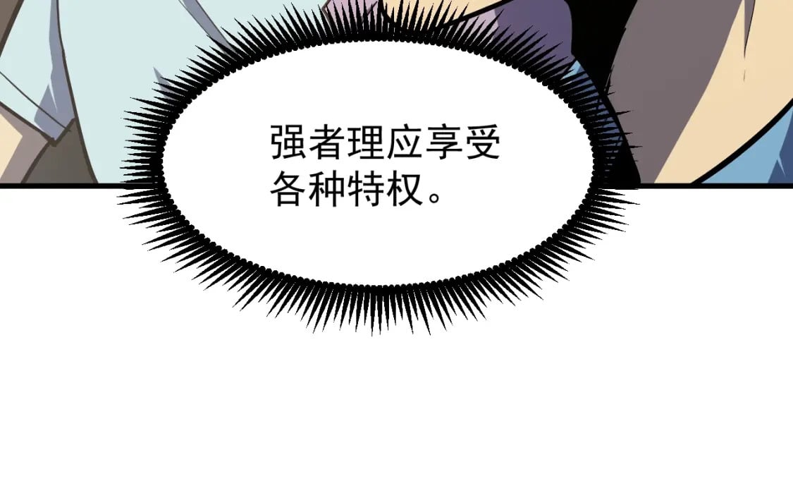 第11话 武者测试99