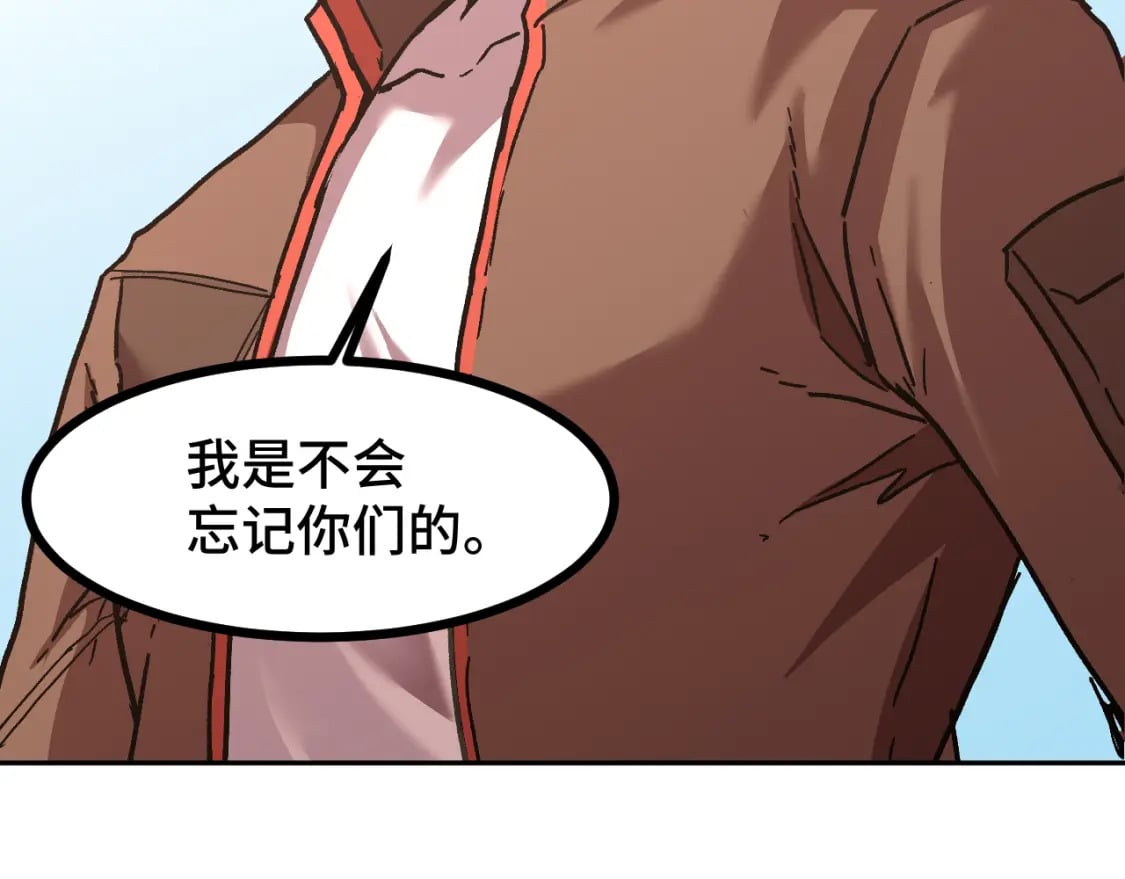 第33话 友情102