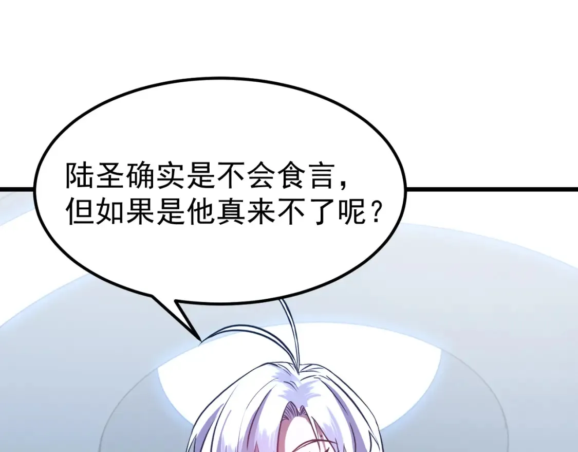 第113话 找到我169