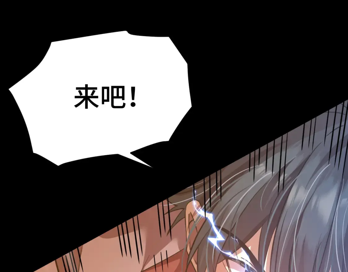 第85话 出塔109