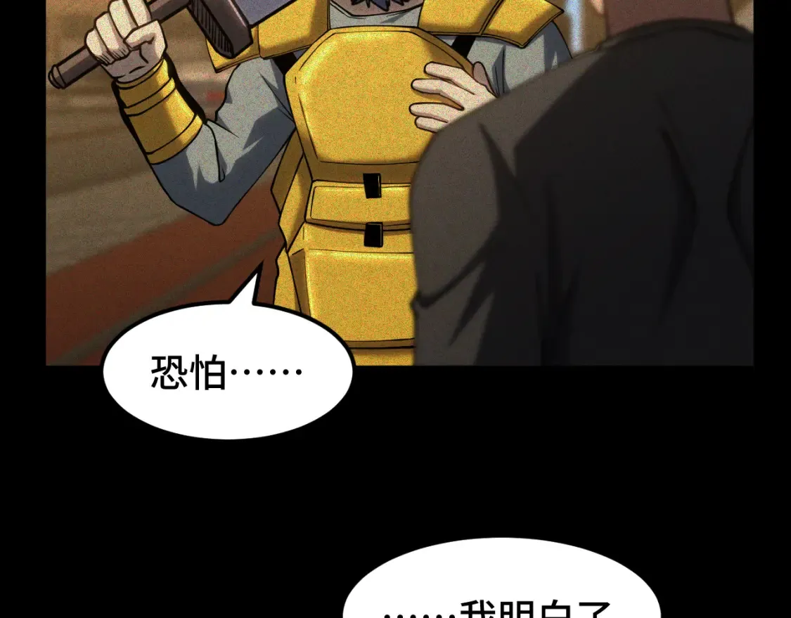 第90话 石巍98