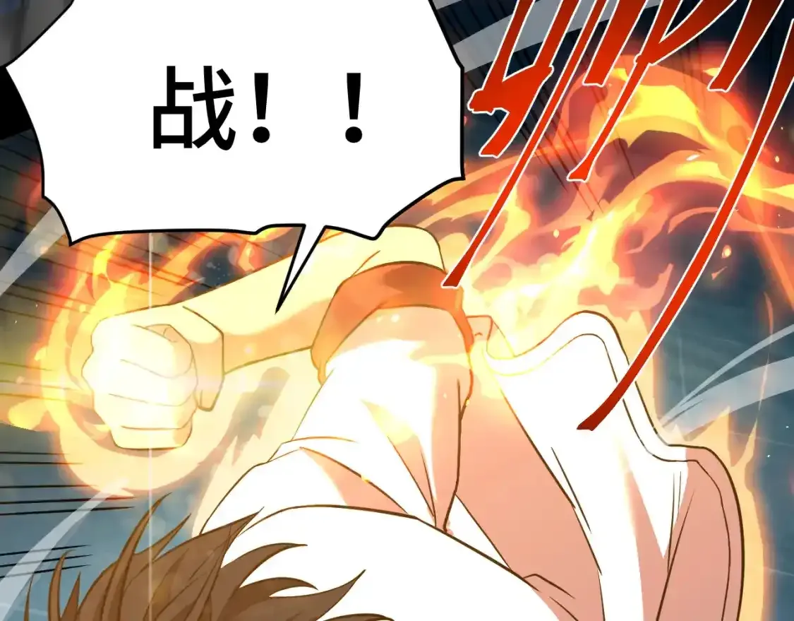 第84话 轰动全校57