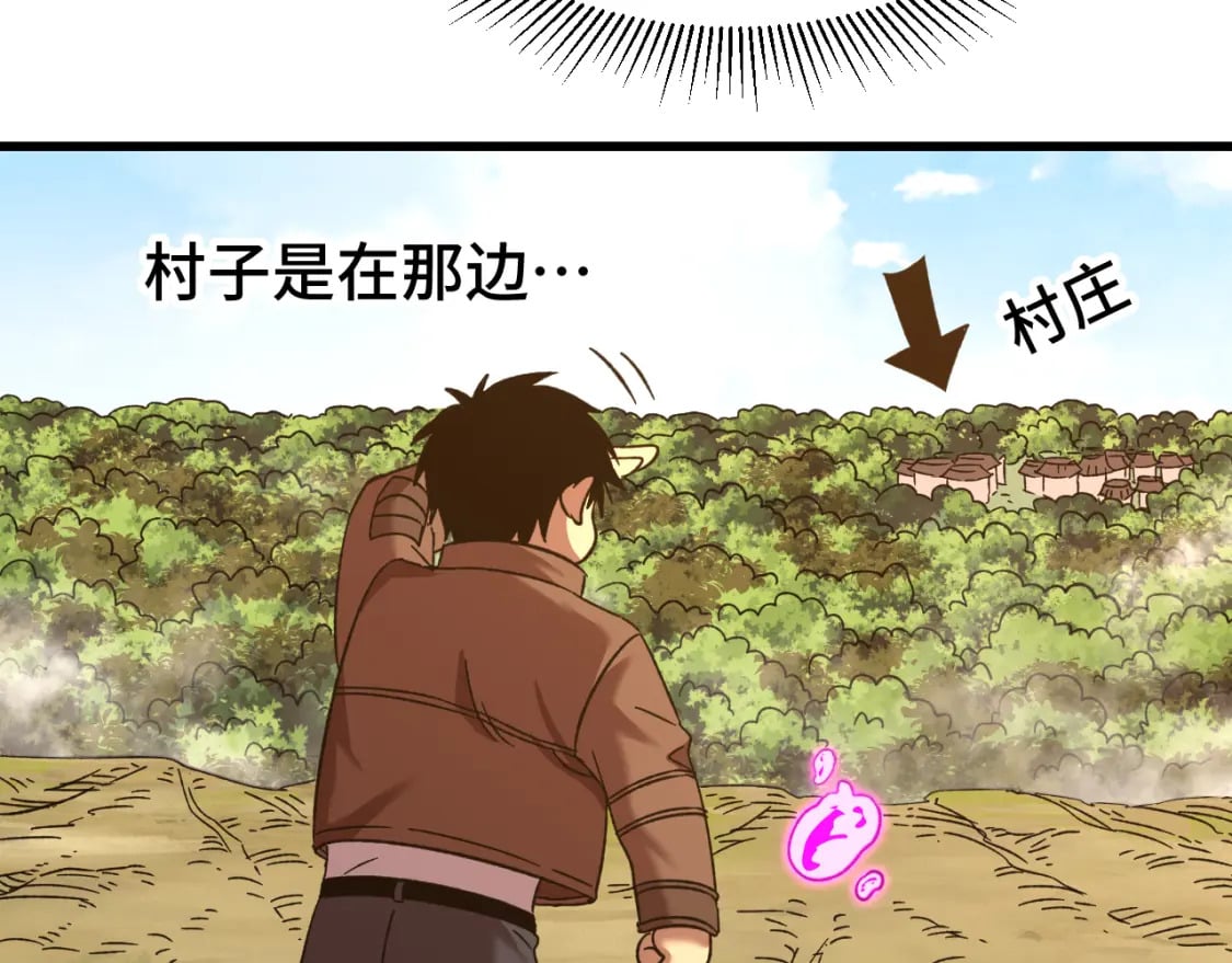 第38话 好多秘银124