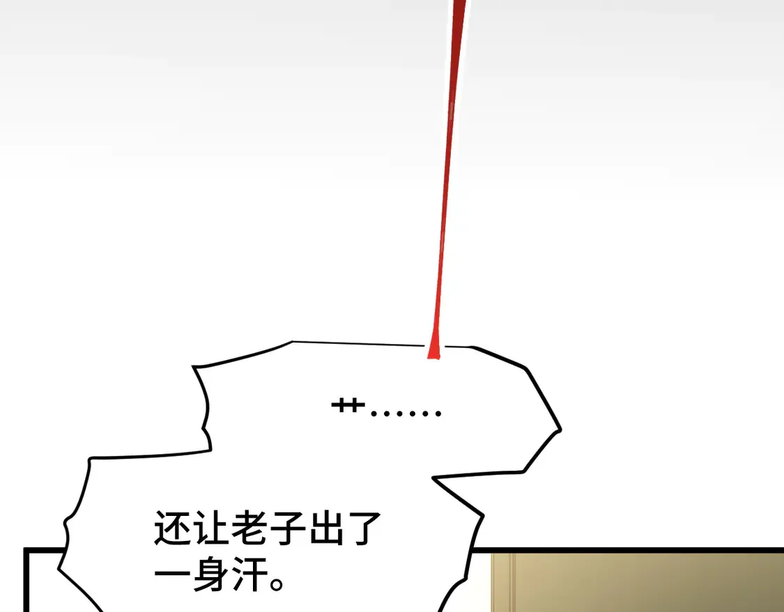 第98话 意外遇见42