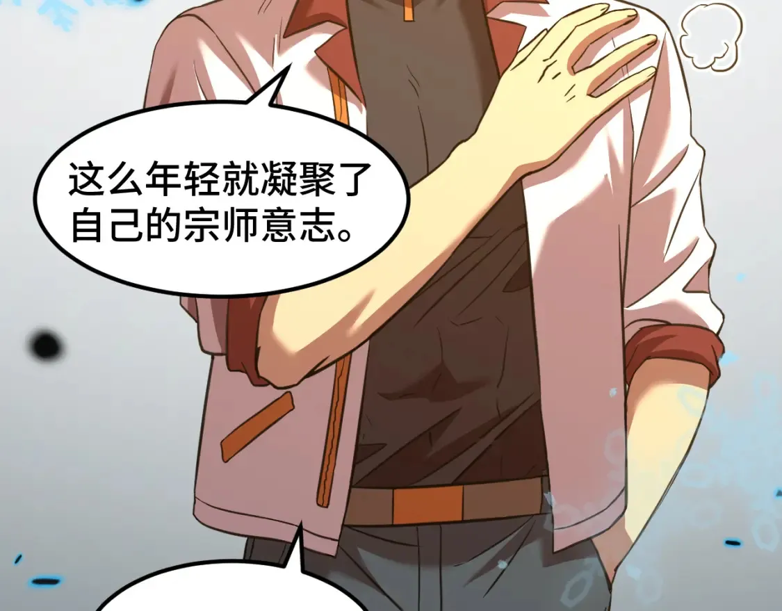 第88话 融化138