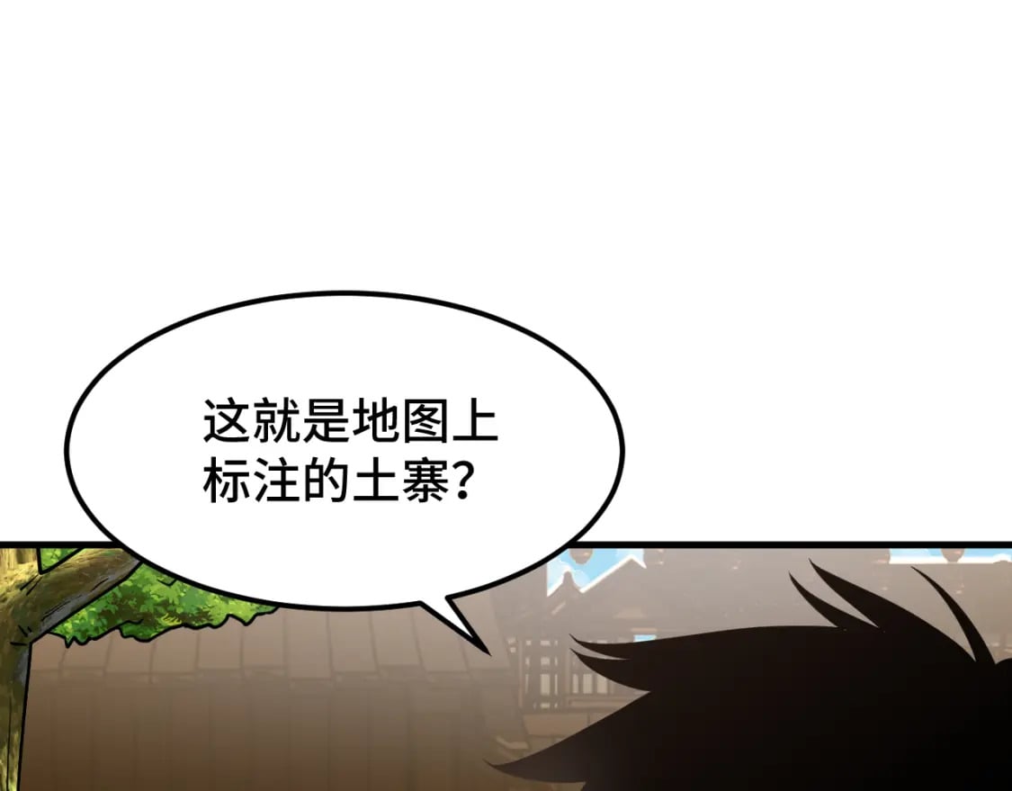 第39话 冲突64
