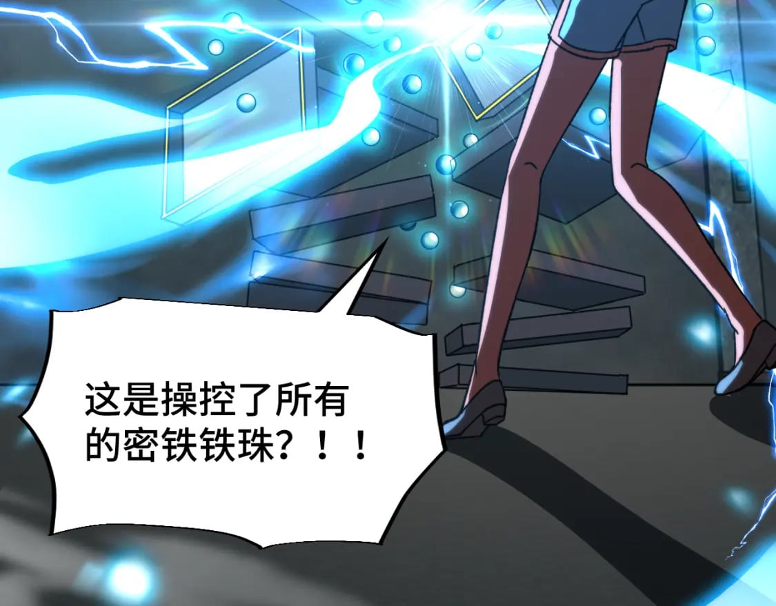 第54话 操作技巧121