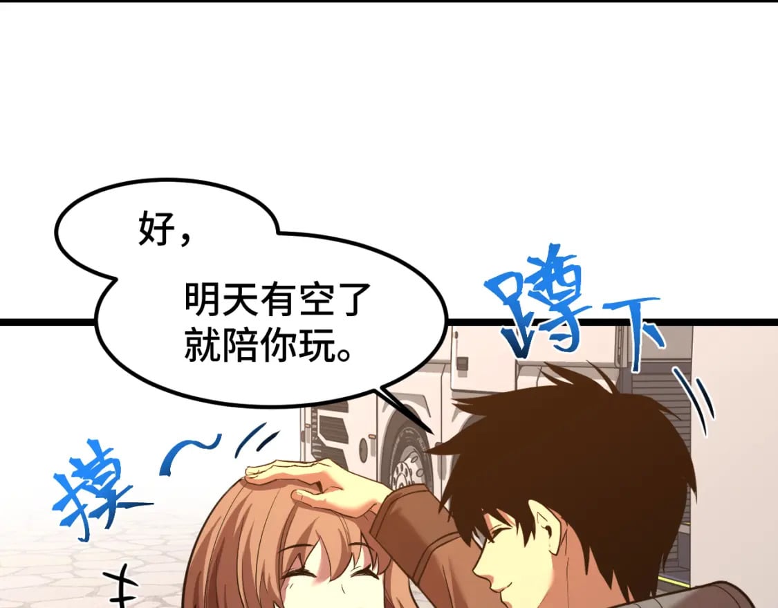 第35话 女儿红41
