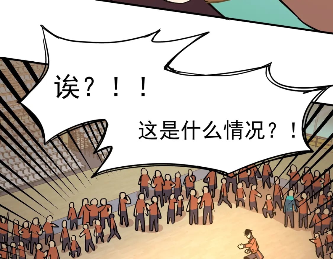 第4话 天才即怪物7