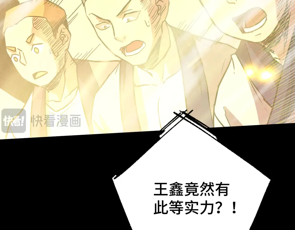 第107话 结束了？127