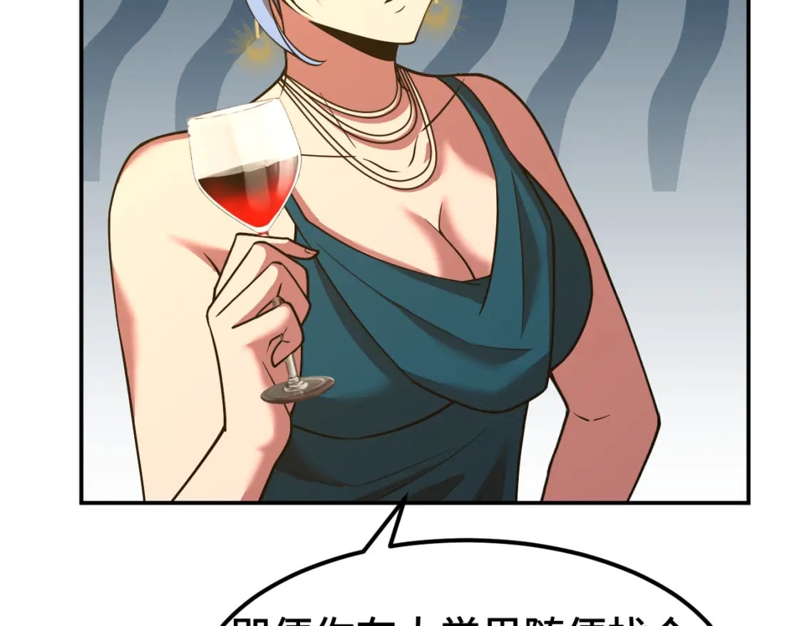 第57话 她是谁79
