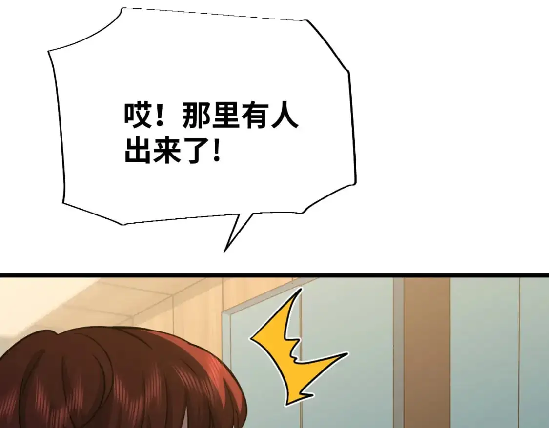 第77话 内敛177