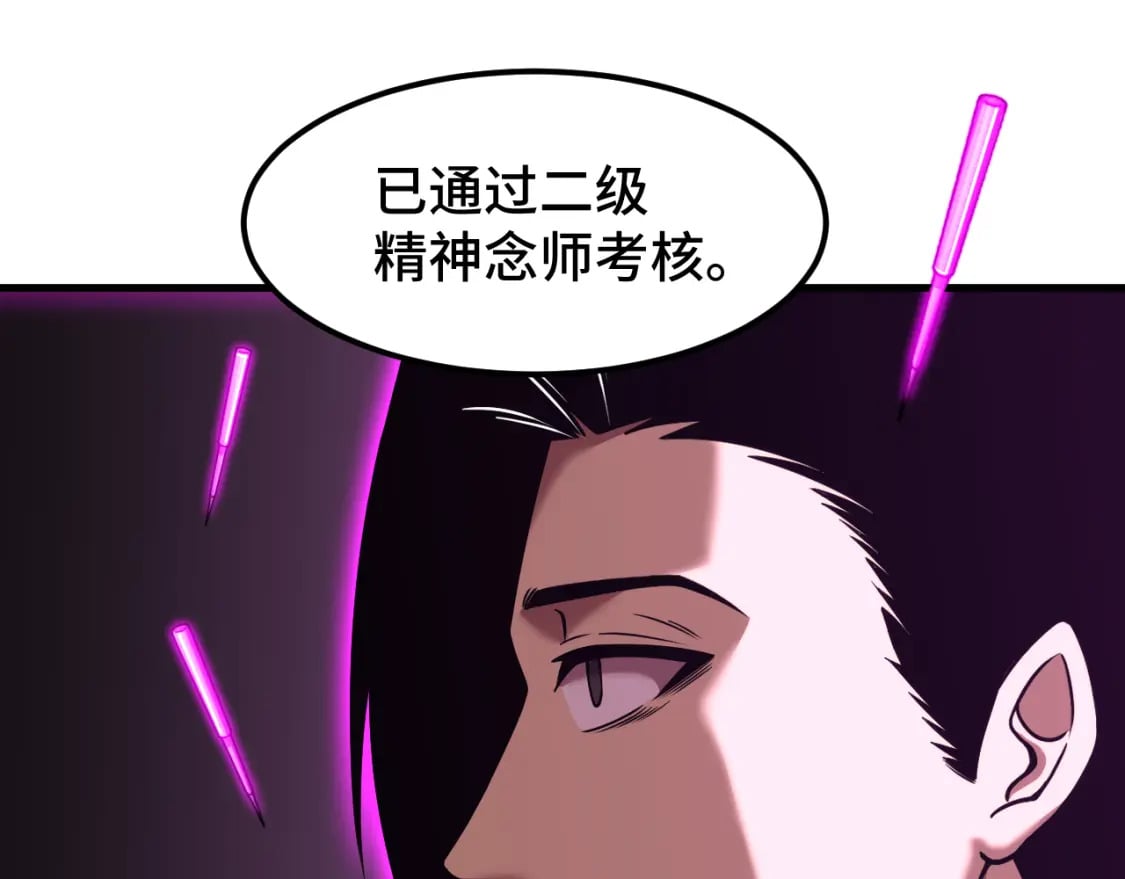 第44话 天才们82