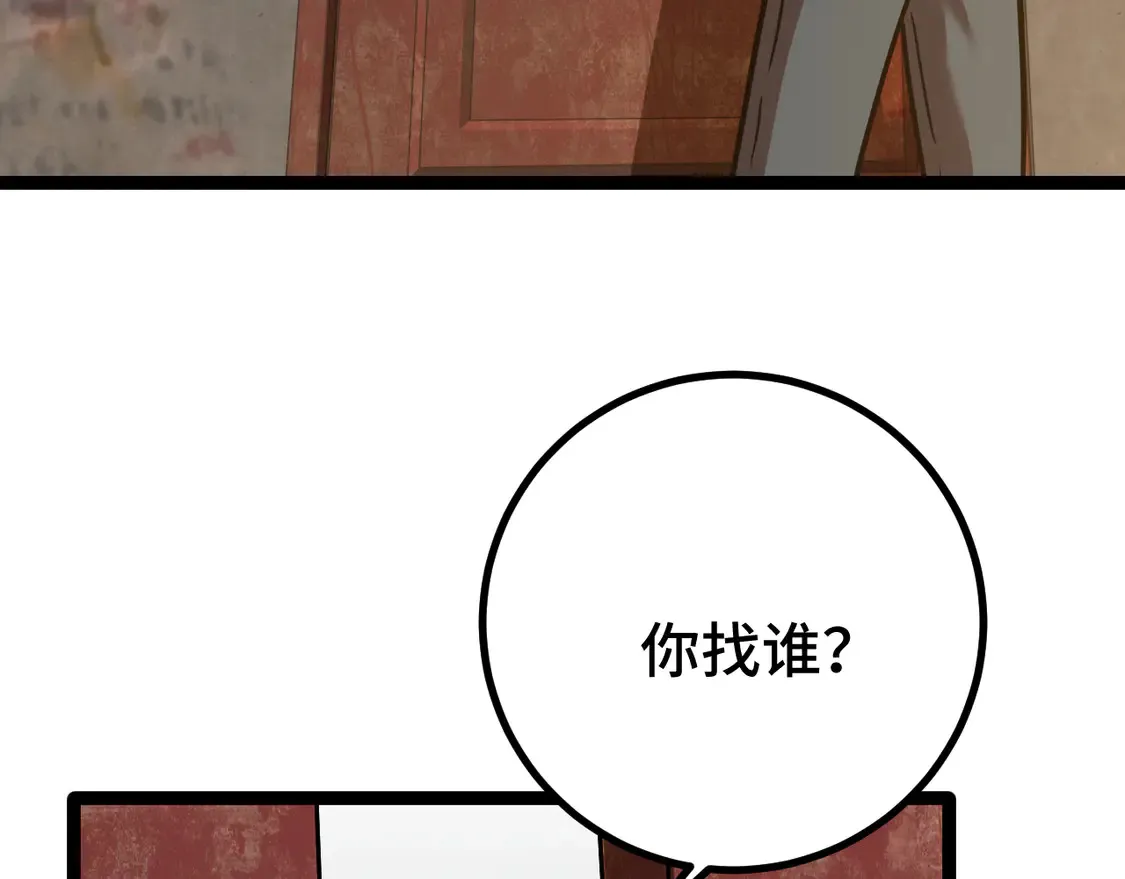 第101话 异化武者135