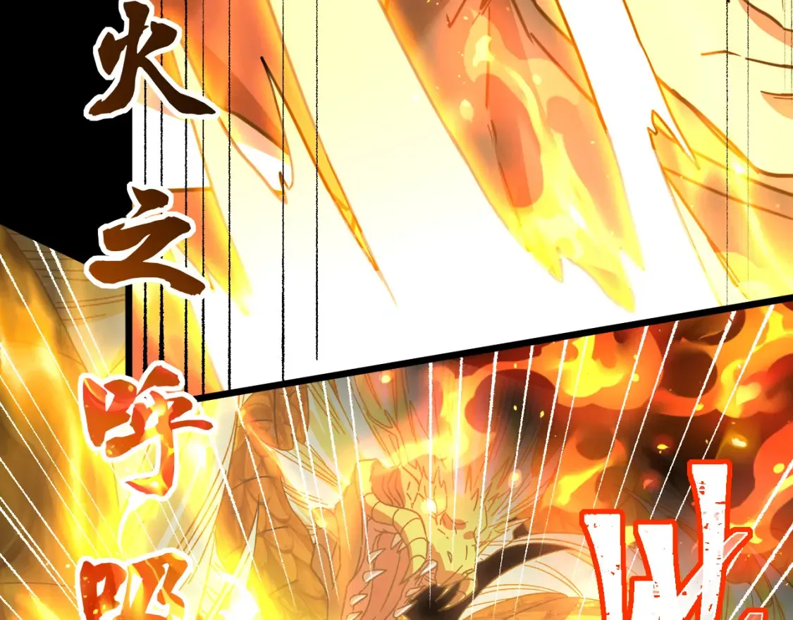 第90话 石巍43