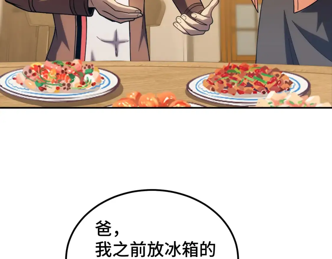 第59话 富锦还乡44
