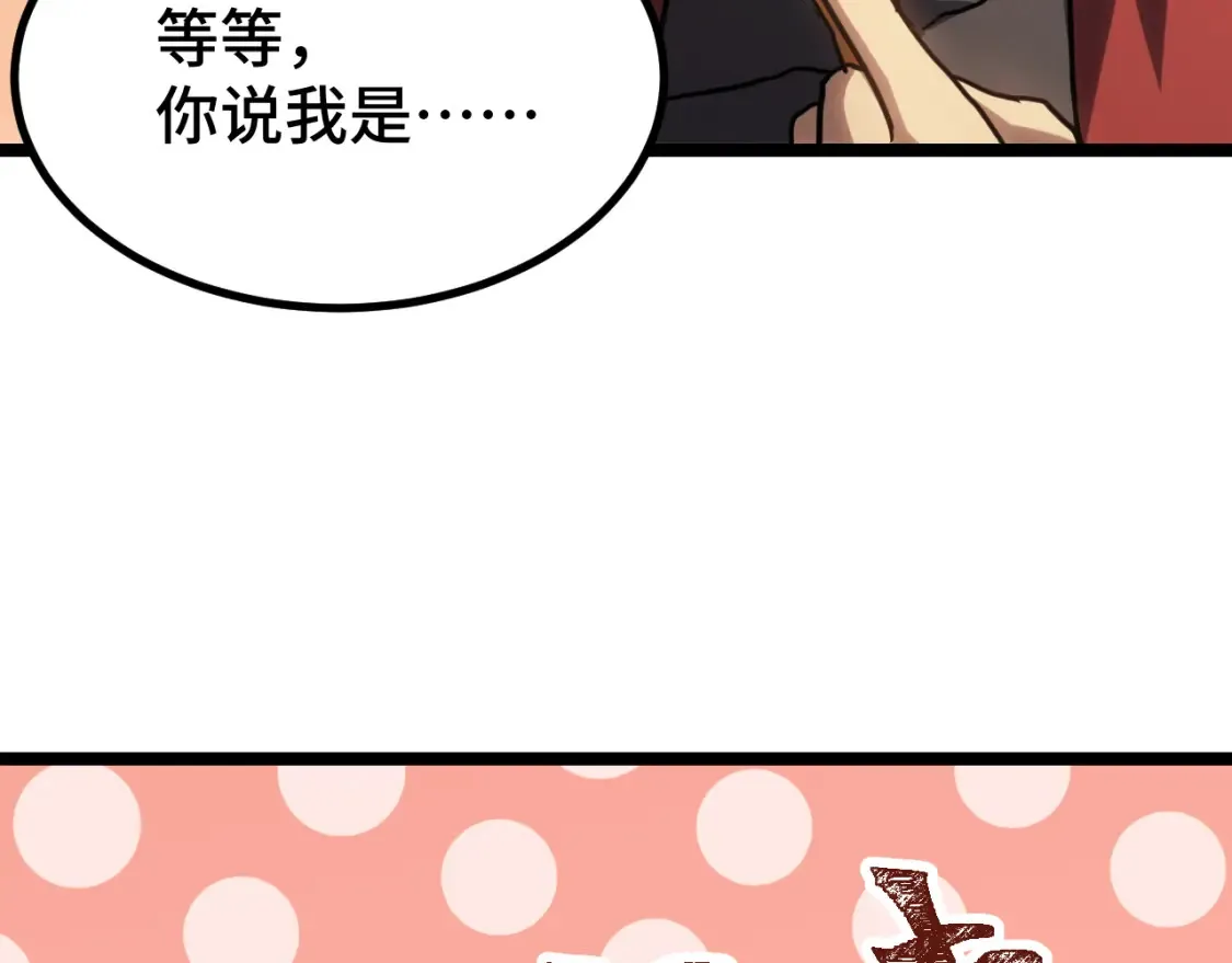 第97话 去处128