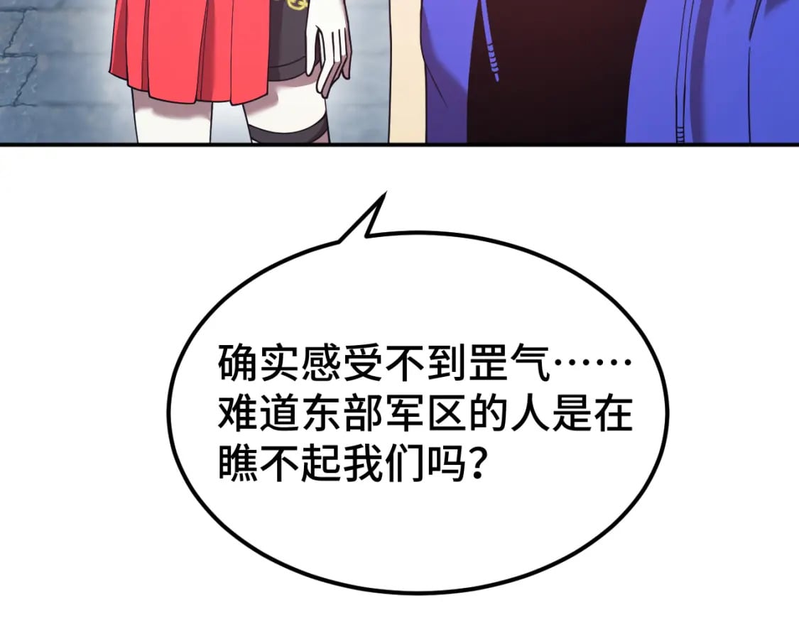 第47话 娱乐活动80