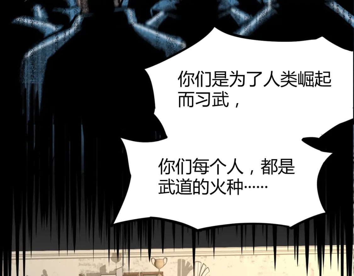 第1话 高武世界，梦中荒原172