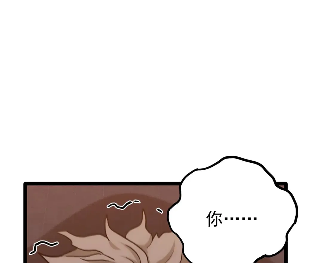 第111话 魔极态117
