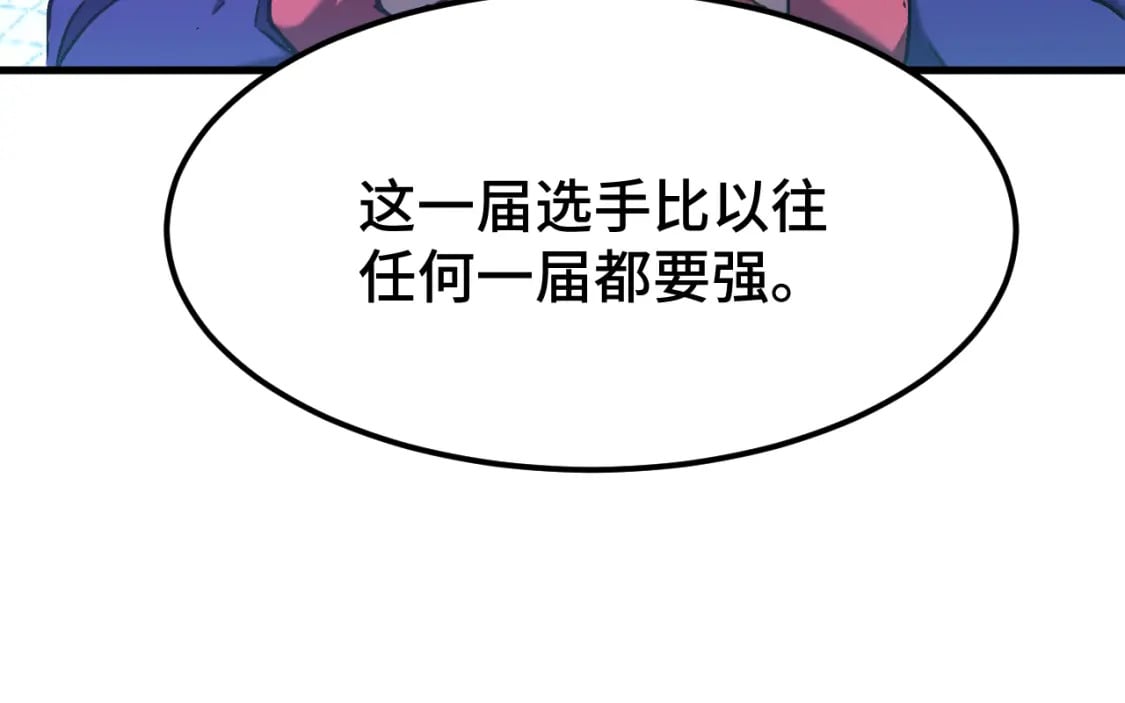 第42话 但是我接受39