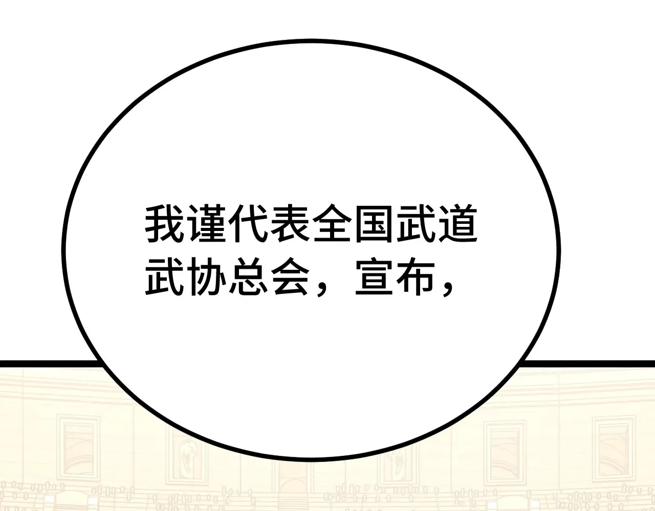 第114话 融化5