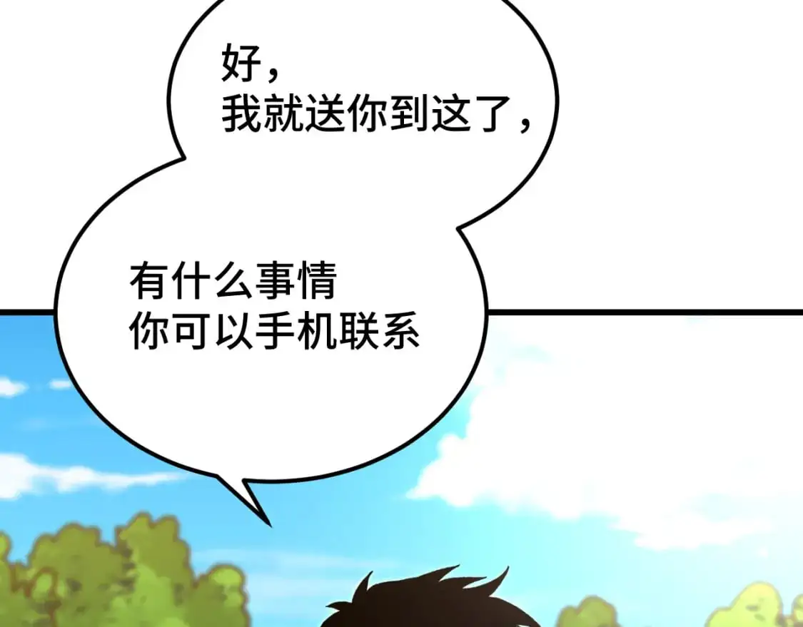第66话 京都的历史144