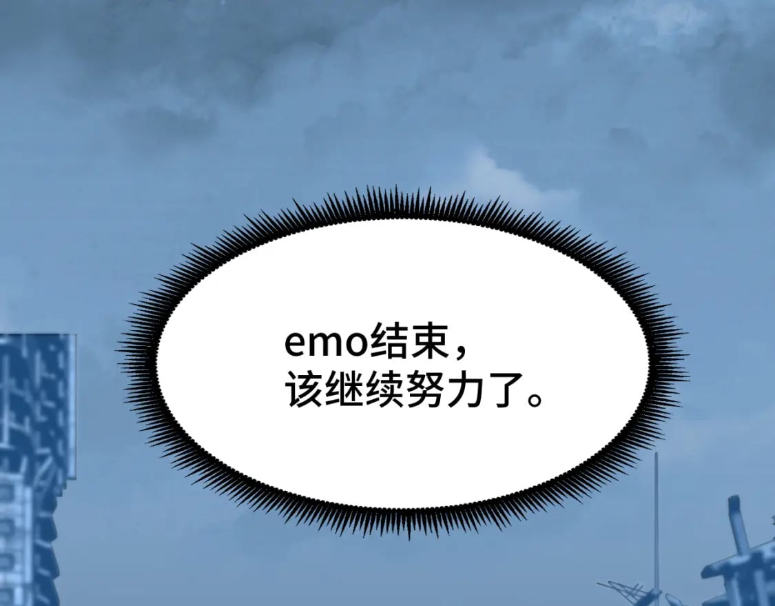 第49话 新娘是？116