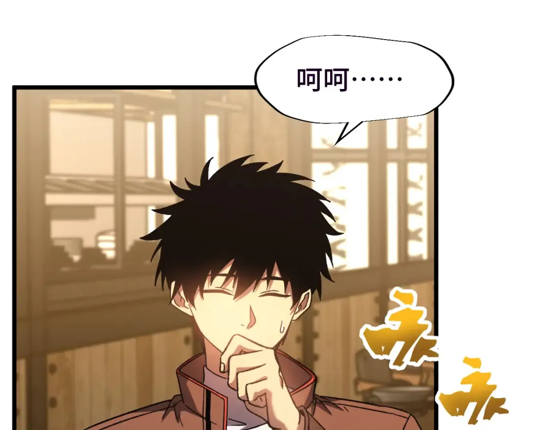 第37话 真挚54