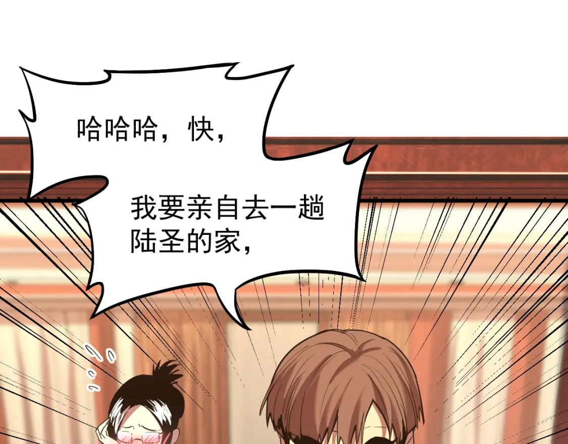 第13话 天才训练营71