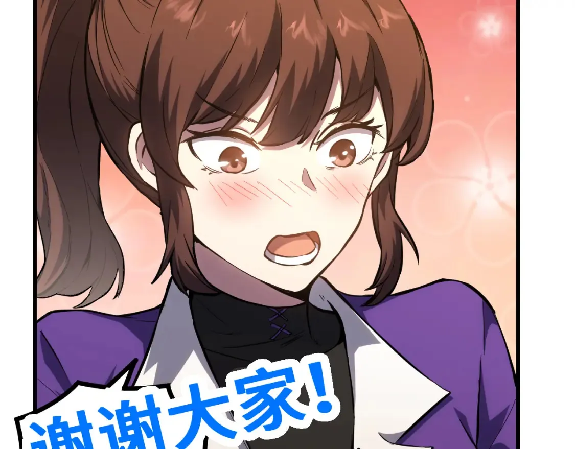 第86话 目标是……全部152