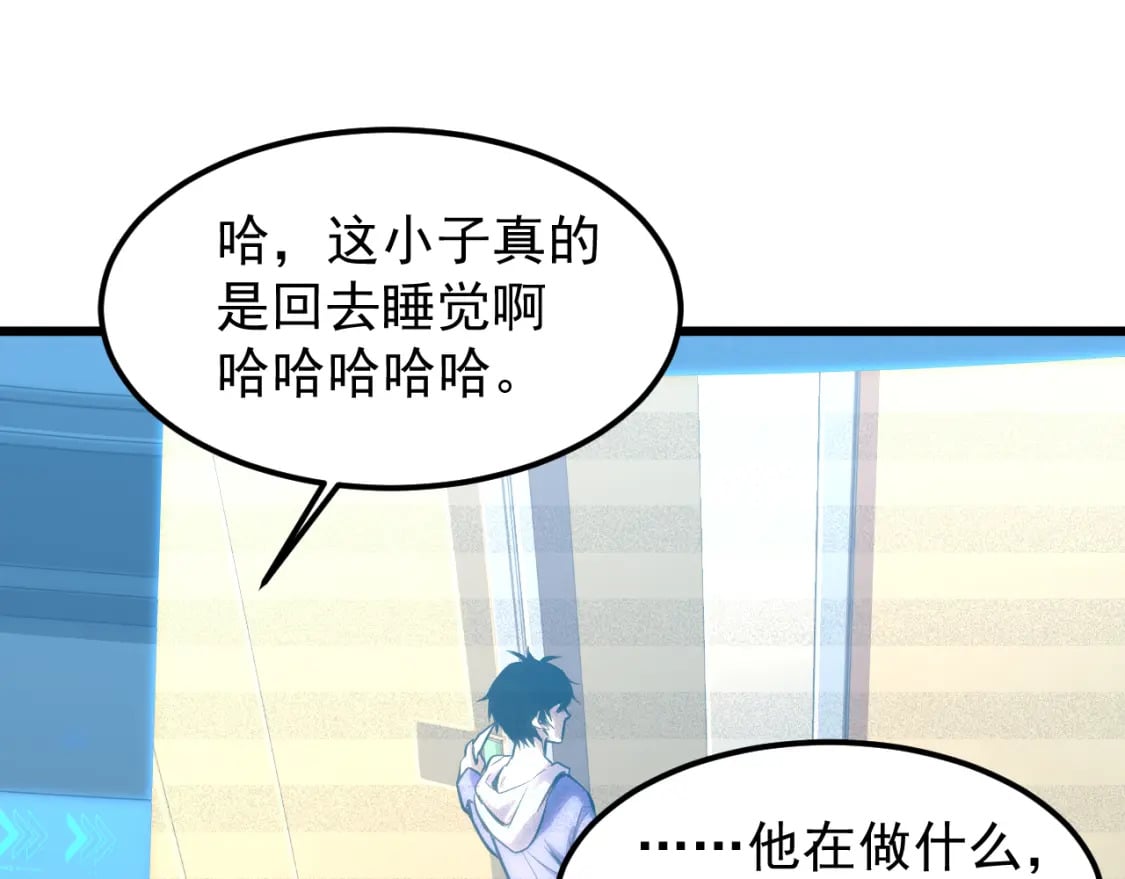 第19话 新突破33