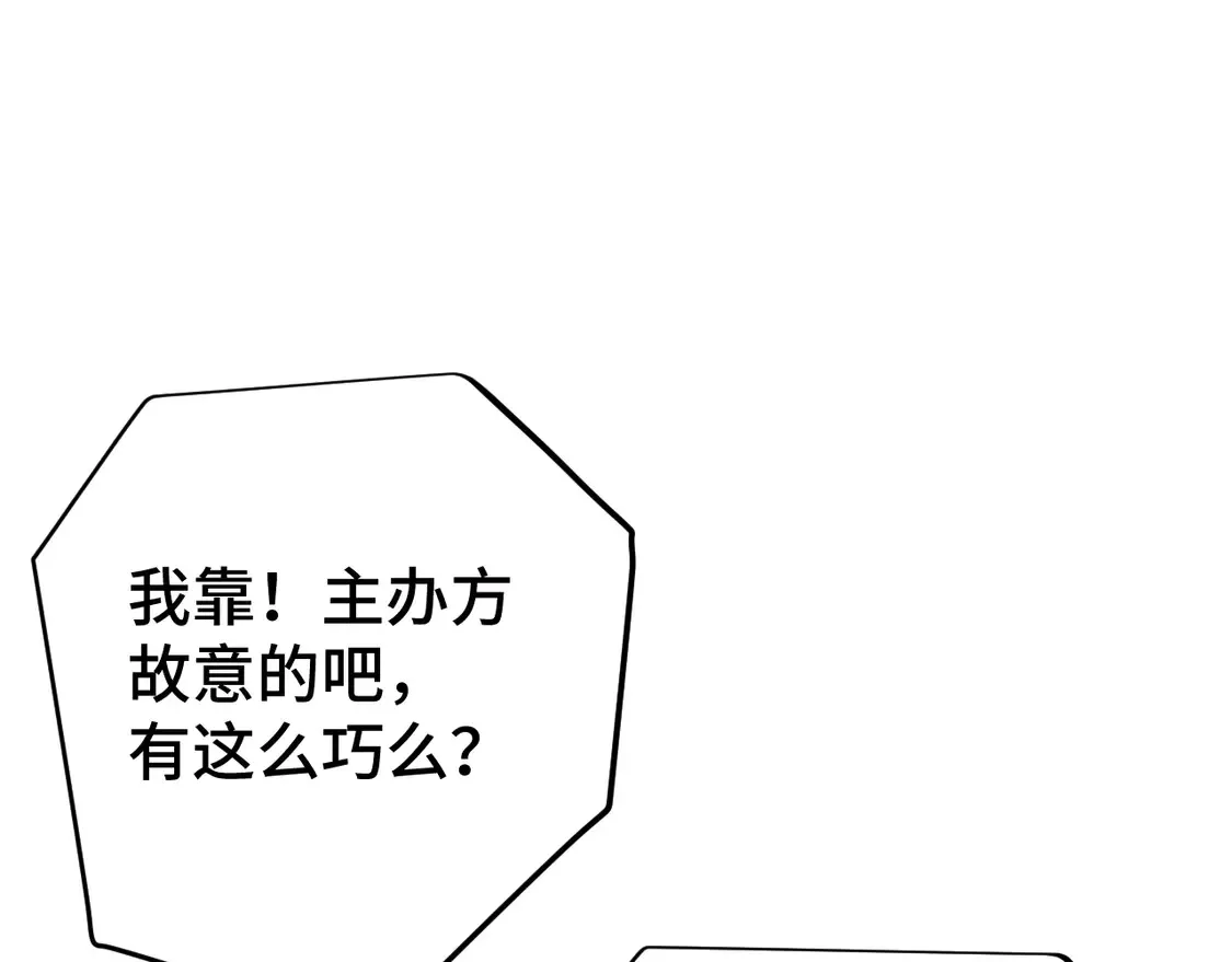第109话 随便打153