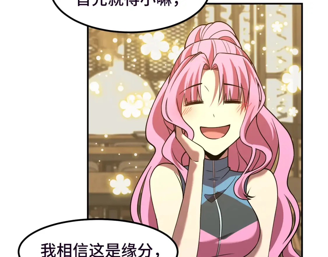 第37话 真挚110