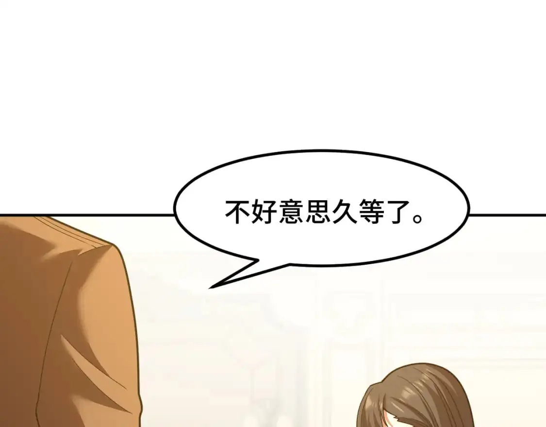 第60话 目标67