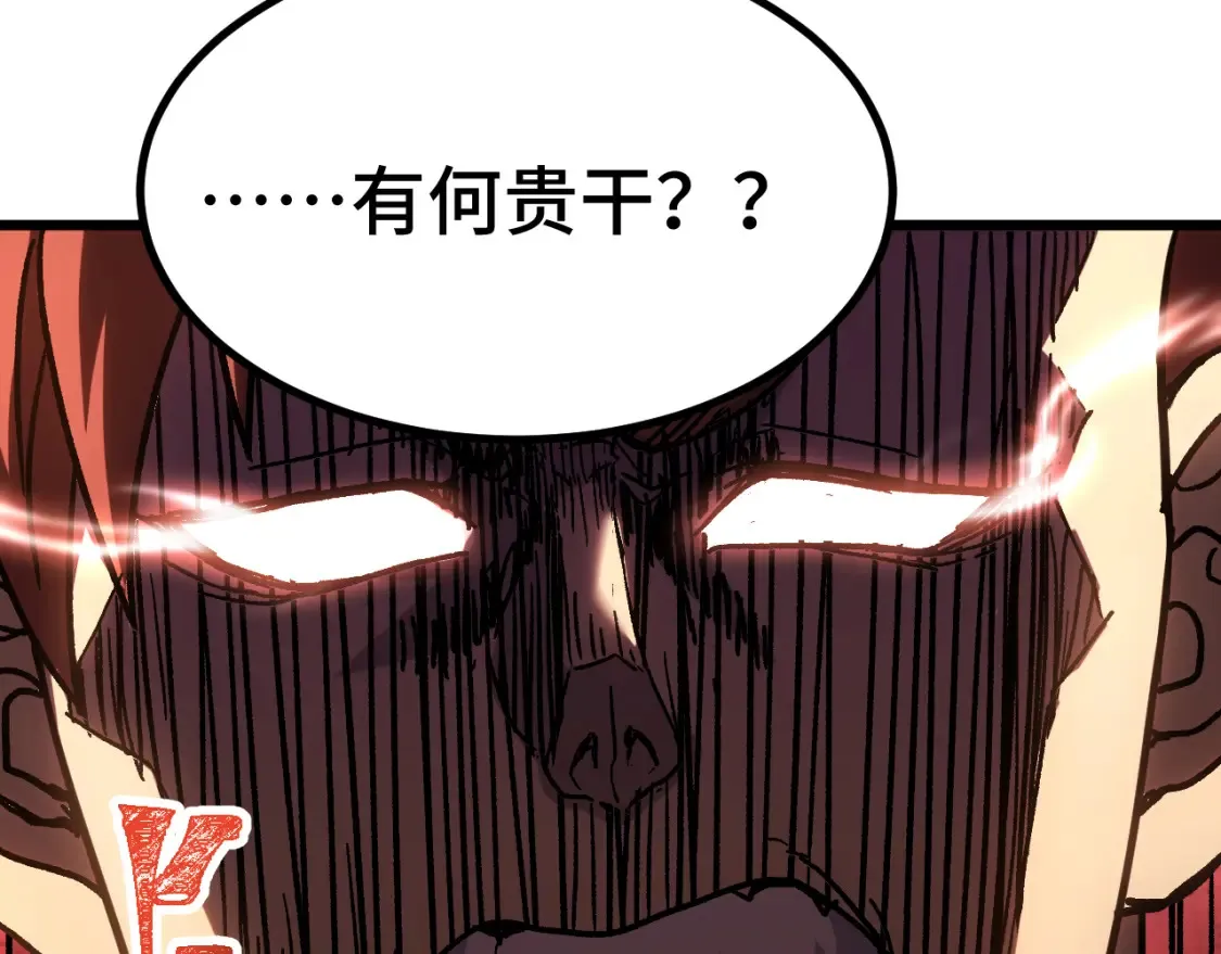 第88话 融化67
