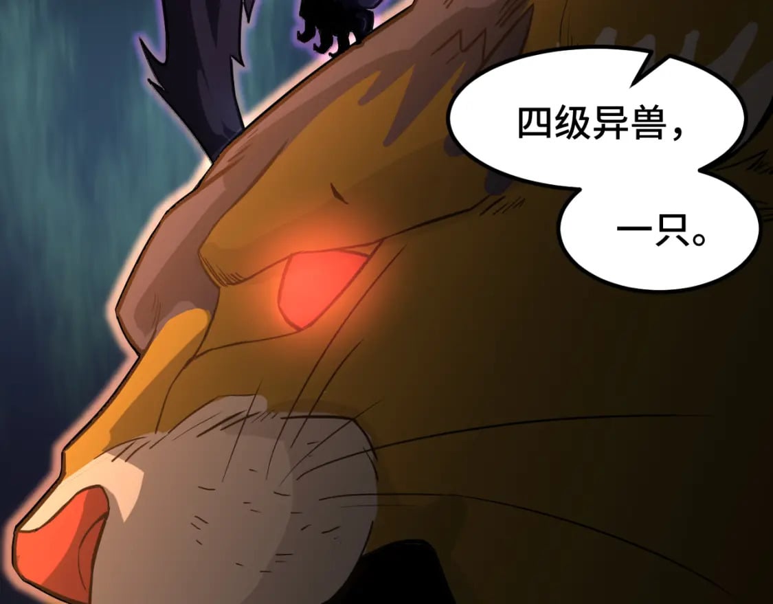 第44话 天才们13