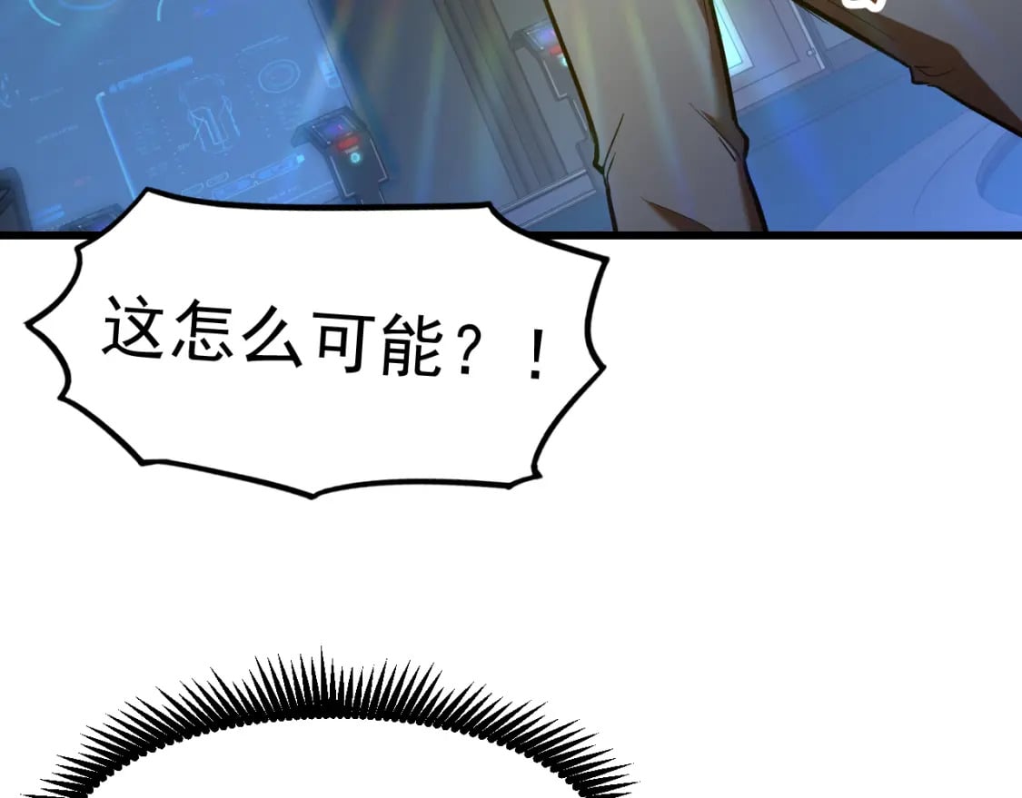 第26话 新的征途6