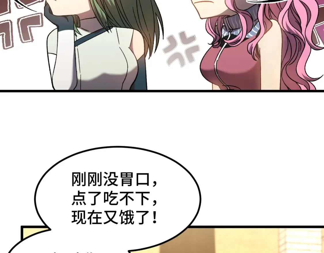 第37话 真挚58