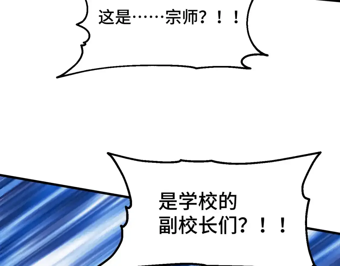 第84话 轰动全校148