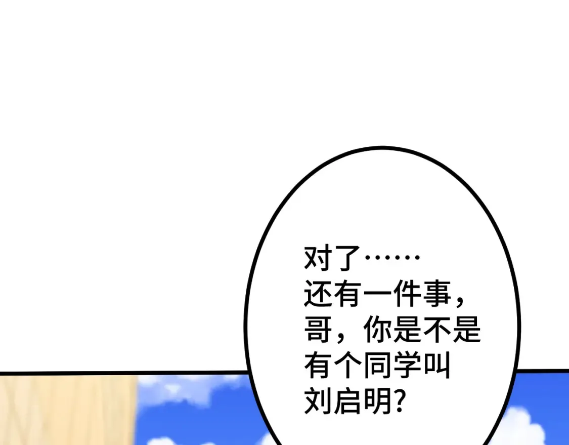 第97话 去处164