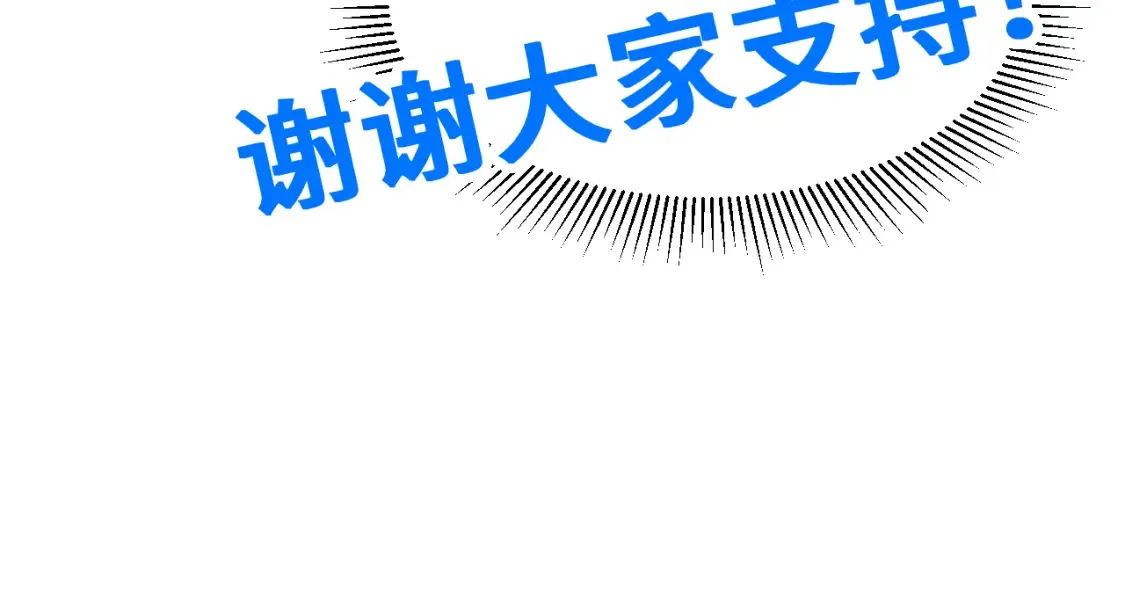 第96话 奇怪入侵200