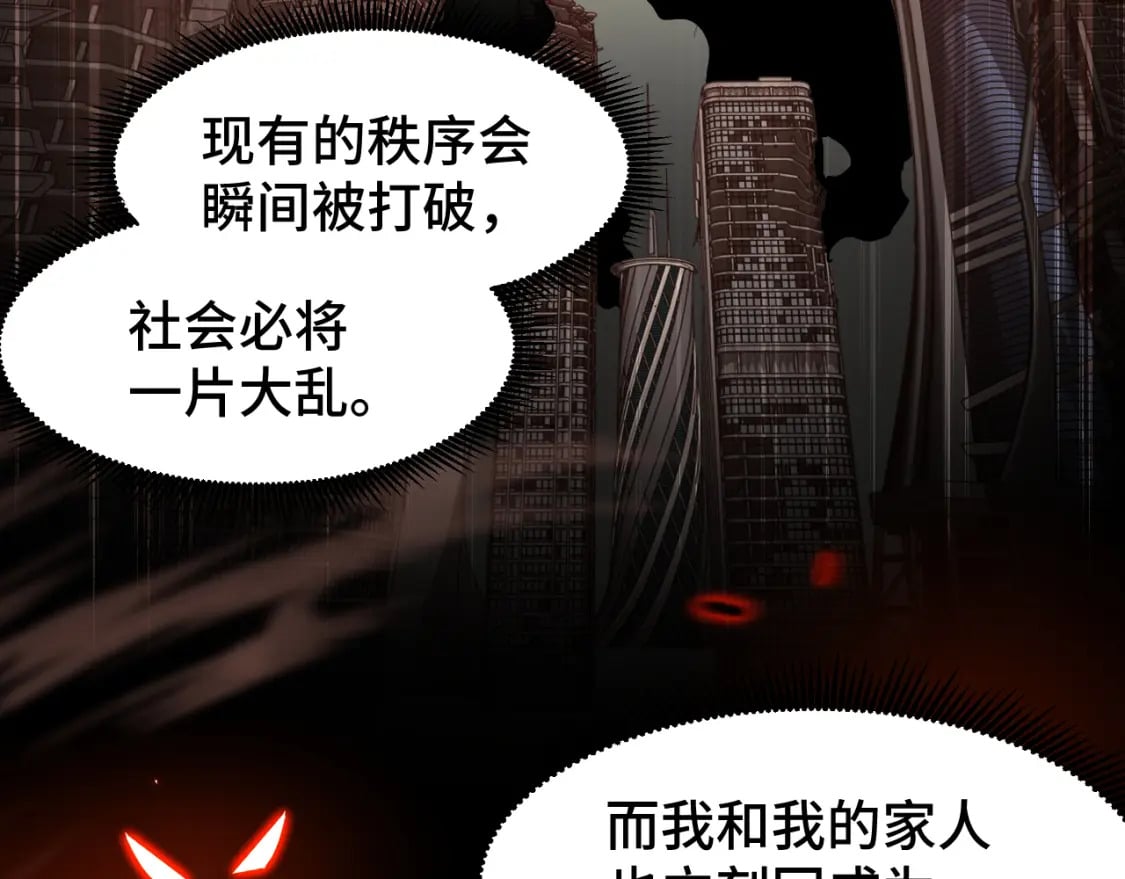 第56话 计划通116