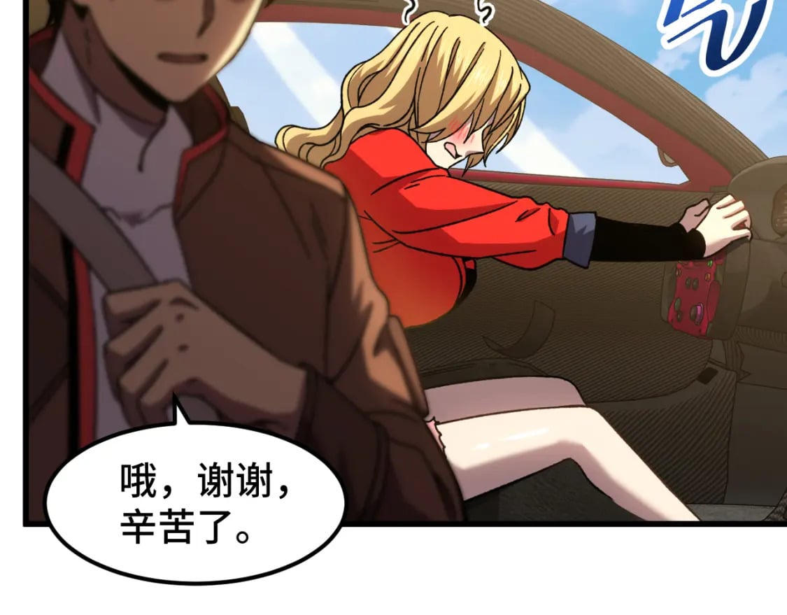 第56话 计划通61