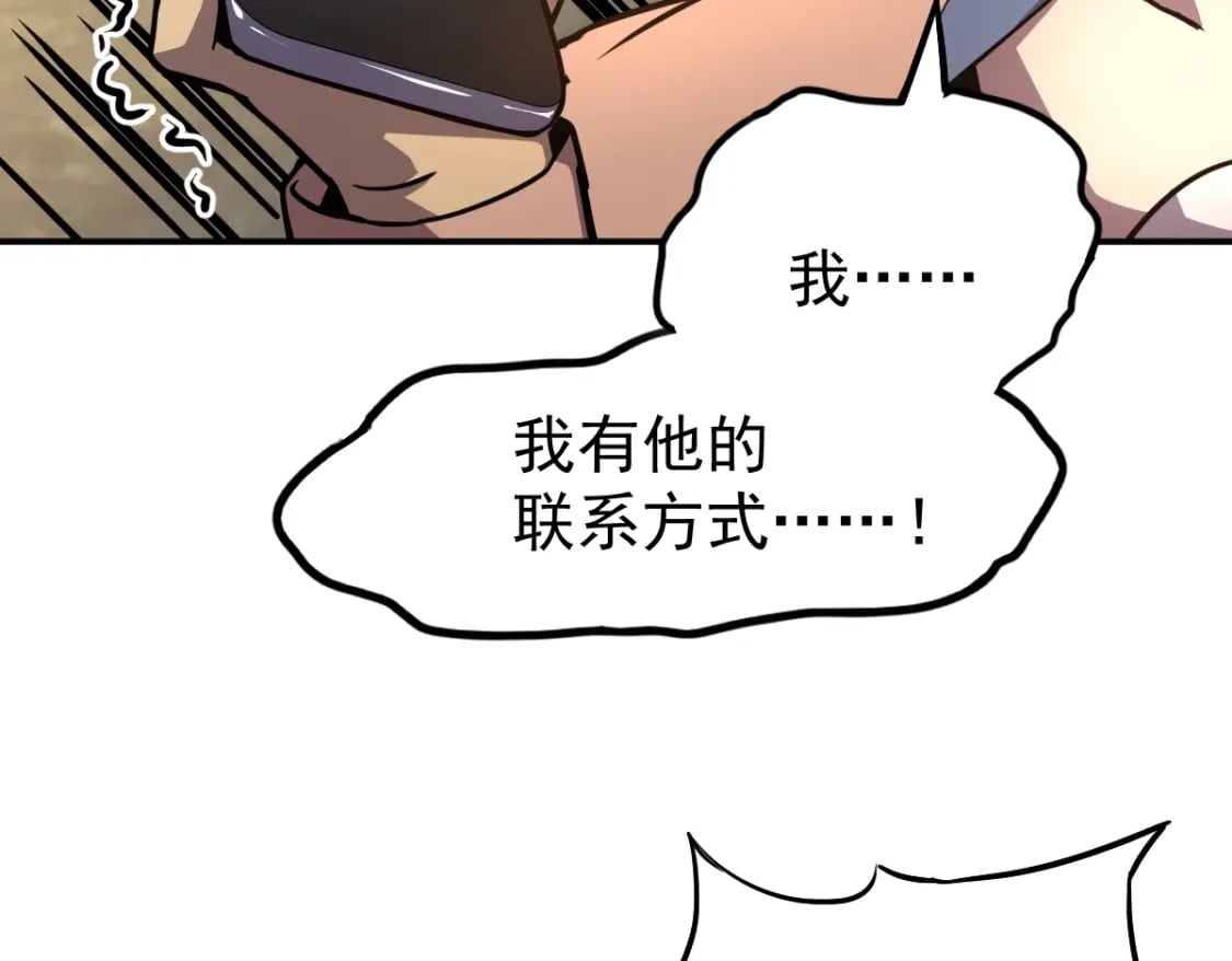 第9话 震惊的何灵素116