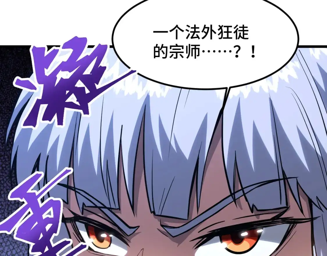 第80话 两分钟28